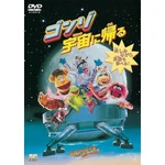 Muppetsfromspace2007japanesedvd