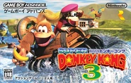 Donkey Kong Country 3 GBA Box