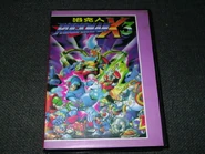 Rockx3
