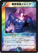 Dmc55-66