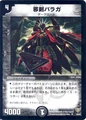Dmc13-10