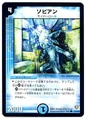 Dmc13-21