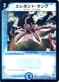 Dmc13-23