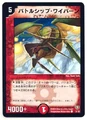 Dmc13-31