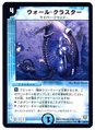 Dmc13-20