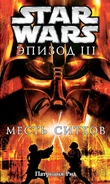 Ep3j rus