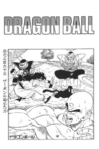 Zarbon's True Power