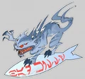 Bad Kitty noseart