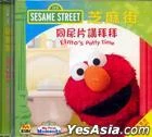 Elmospottytimehongkongvcd.jpg (5 KB) Elmospottytimehongkongvcd