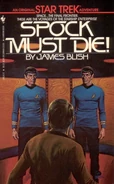 Spock must die 1985