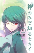 Volume 4