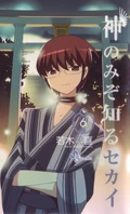 Volume 6