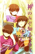 Volume 8