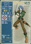 Ronan TCG