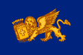 Flag of Republic of Heptanēsa
