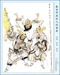 Zhang brothers