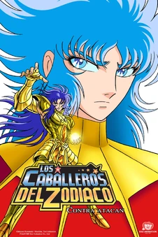 Abelseiya.jpg