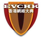 Wiki.png
