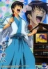 Shinpachi std