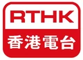RTHK logo.jpg