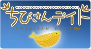 ChibiSanDatePortal.png