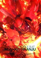 Sinanju-verka