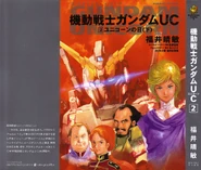 MSG UC Cover Vol 2