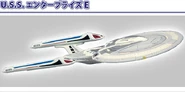 Konami USS Enterprise-E model