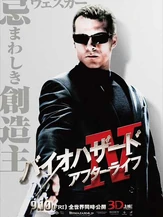Resident evil afterlife ver11