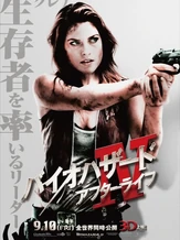 Resident-Evil-Afterlife-Japanese-Poster-6-449x600