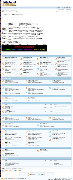 200908 HKiTalk.png