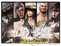 9dragons