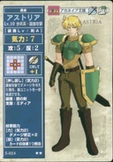 Astram TCG