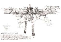Megalith Artwork
