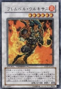 FlamvellUruquizas-DT01-JP-DRPR-DT