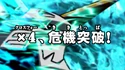 List of Digimon Fusion episodes 06