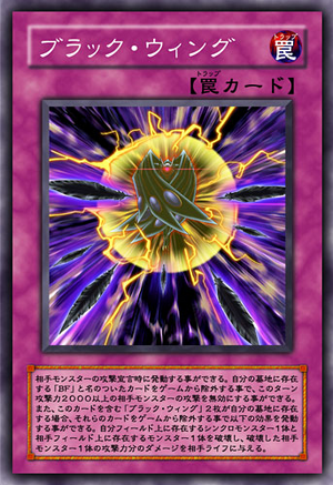 BlackWing-JP-Anime-5D