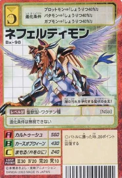 Nefertimon Bx-98 (DM)