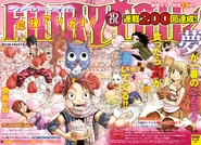 Cover 200