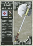 Hero Axe (TCG)