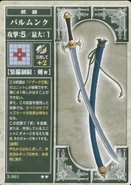 Balmunk (TCG)