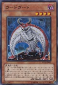 CardGuard-EXP3-JP-SR