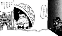 4KomaBluesTrap
