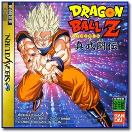 Shin Butoden