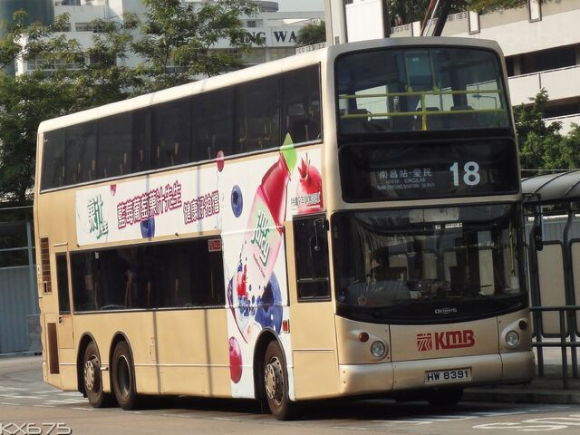 档案:KMB 18 ATR35.JPG - 香港巴士大典