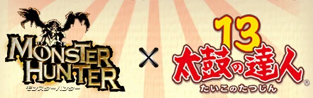 MHxTaiko