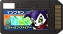 Impmon d