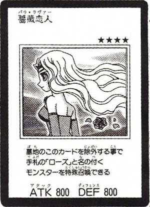 RoseLover-JP-Manga-5D