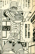 SpringIkehara