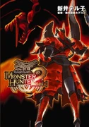 DevilDiablos-Comic